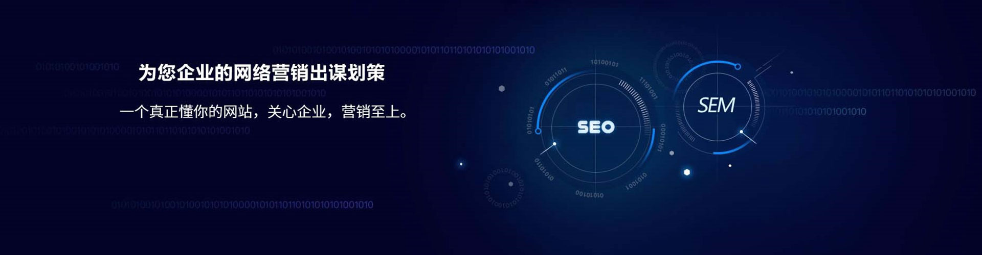 图们sem运营